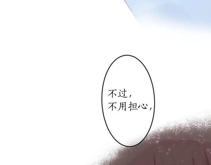 第34话 放学后的决意(1/3)-第38话