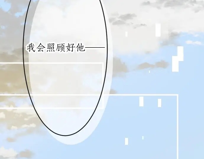 第34话 放学后的决意(1/3)-第38话