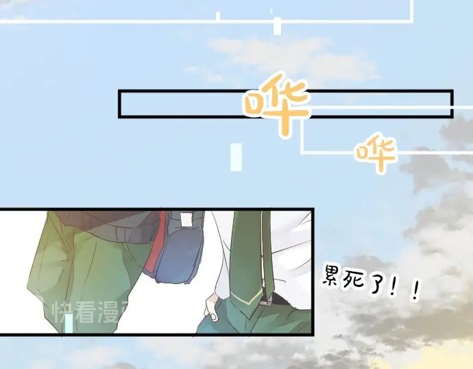 第34话 放学后的决意(1/3)-第38话