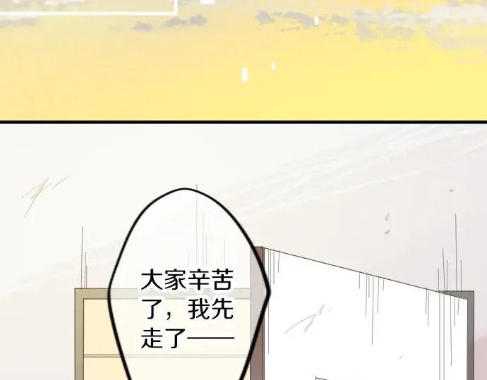 第34话 放学后的决意(1/3)-第38话
