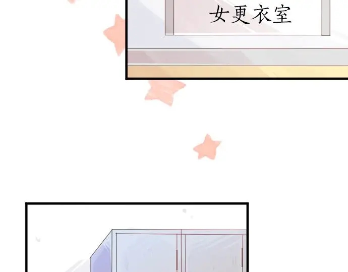 第34话 放学后的决意(1/3)-第38话
