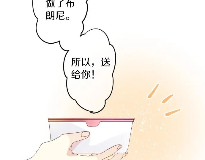 第34话 放学后的决意(1/3)-第38话