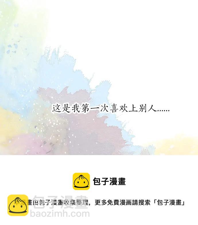 第36话 朋友的告白(1/3)-第40话