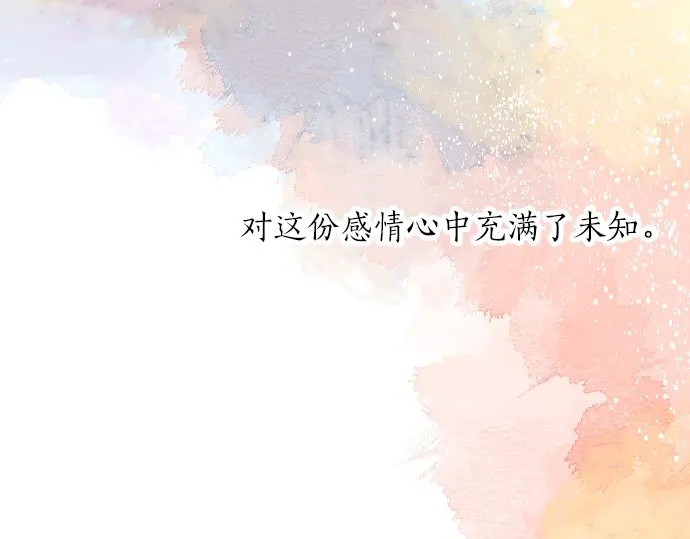 第36话 朋友的告白(1/3)-第40话