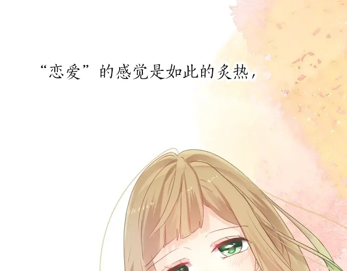 第36话 朋友的告白(1/3)-第40话