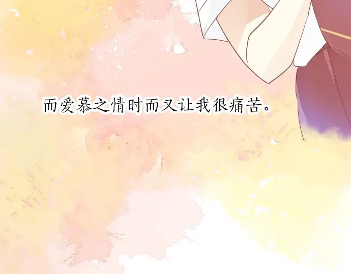 第36话 朋友的告白(1/3)-第40话