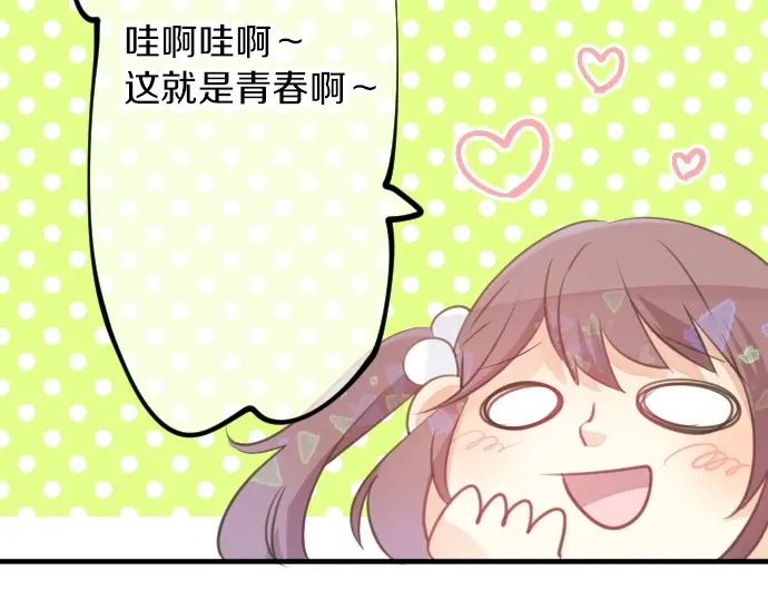 第36话 朋友的告白(1/3)-第40话