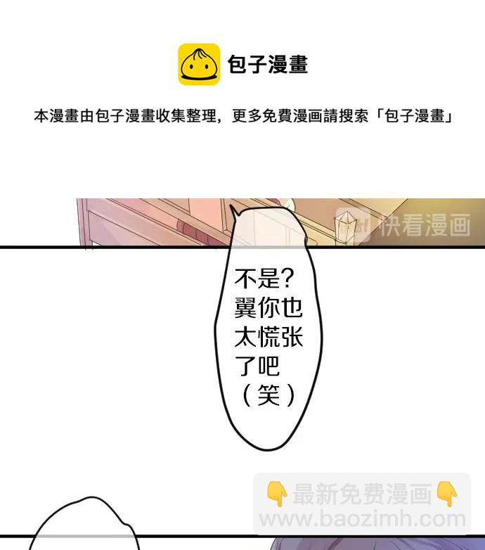 第36话 朋友的告白(1/3)-第40话