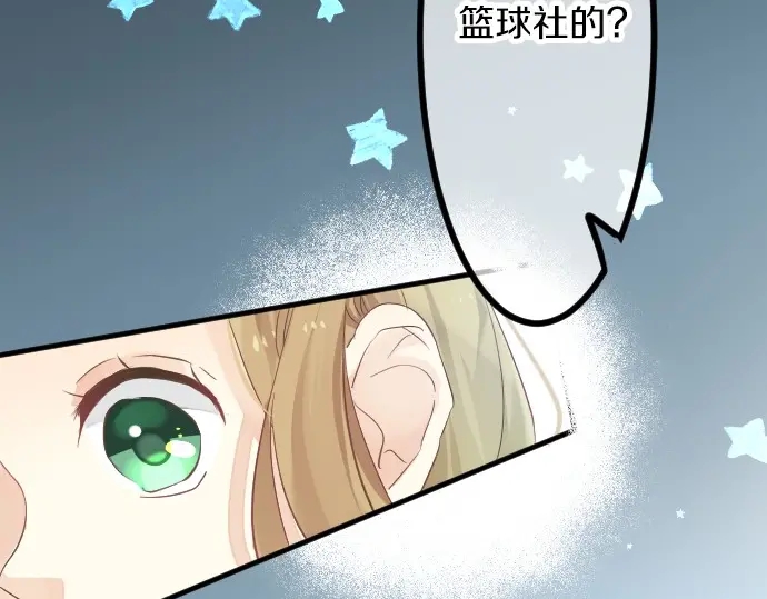 第36话 朋友的告白(1/3)-第40话