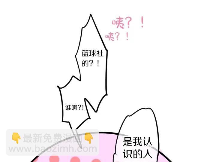 第36话 朋友的告白(1/3)-第40话