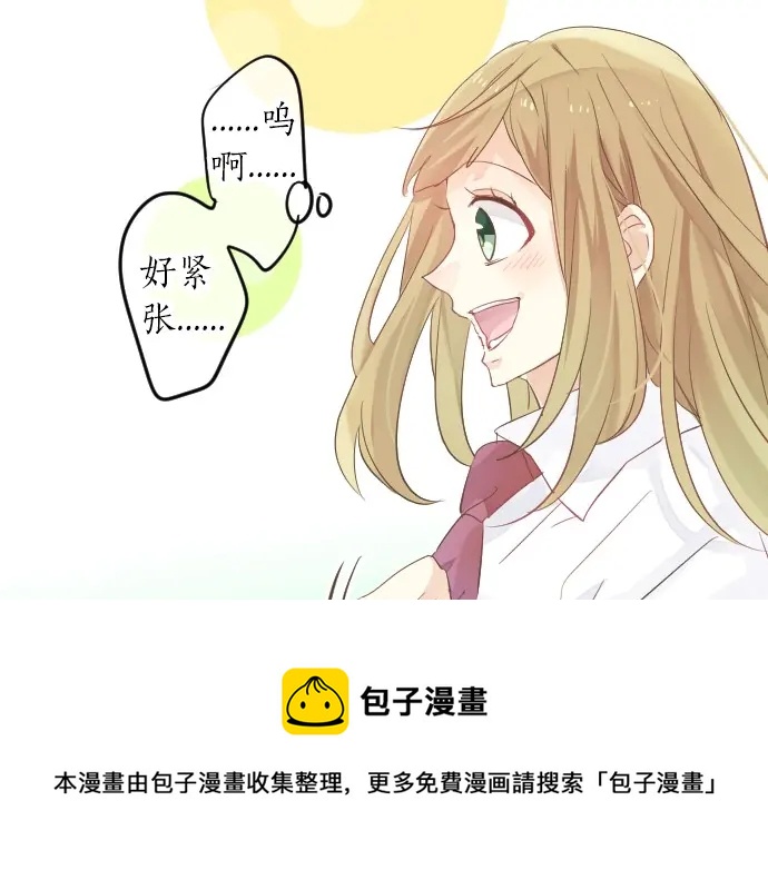 第36话 朋友的告白(1/3)-第40话