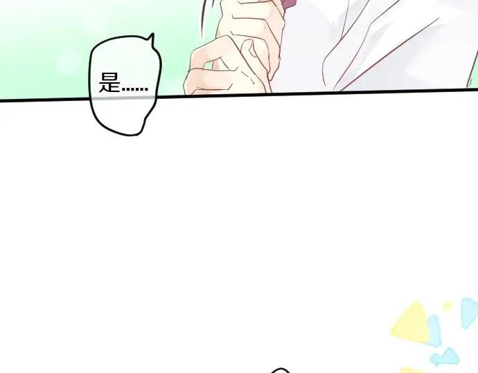 第36话 朋友的告白(1/3)-第40话
