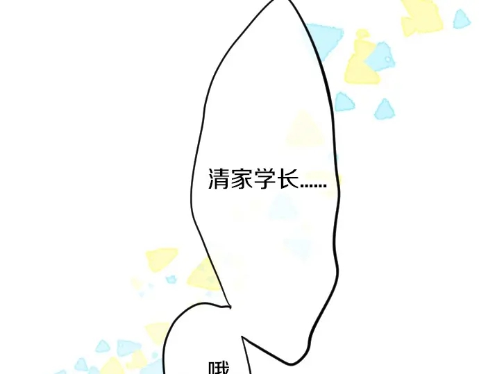 第36话 朋友的告白(1/3)-第40话