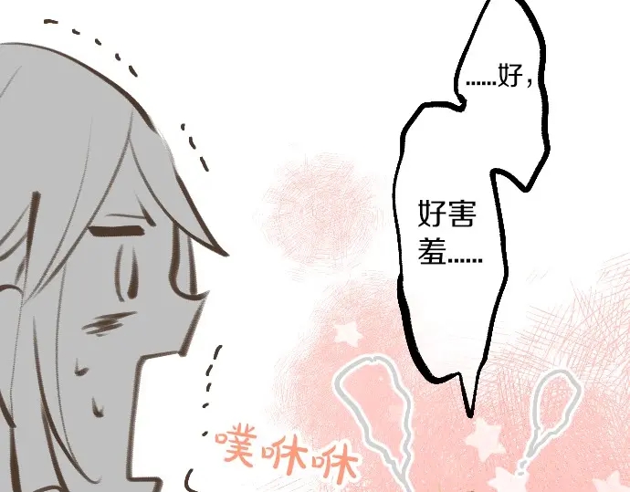 第36话 朋友的告白(1/3)-第40话