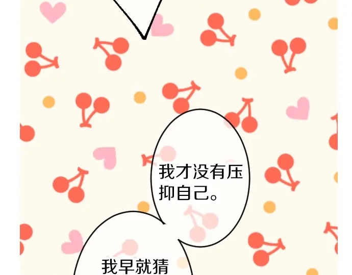 第36话 朋友的告白(1/3)-第40话