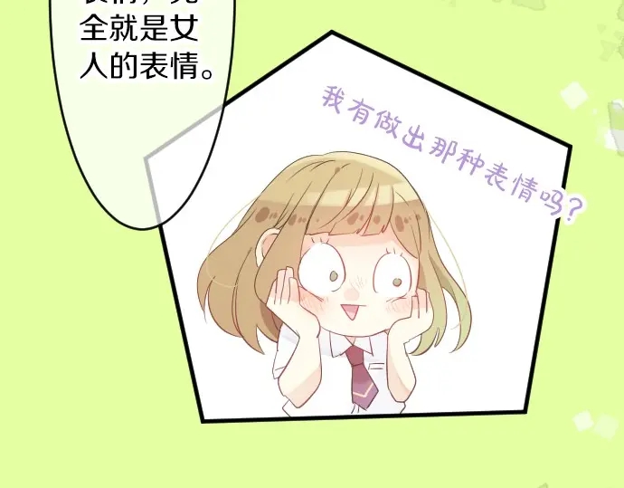 第36话 朋友的告白(1/3)-第40话
