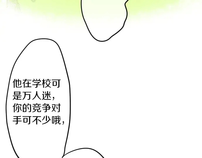 第36话 朋友的告白(1/3)-第40话
