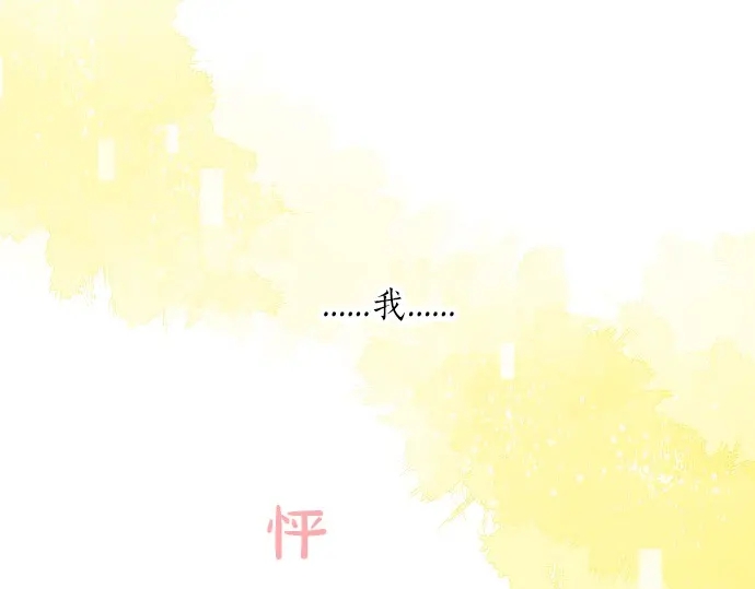 第36话 朋友的告白(1/3)-第40话