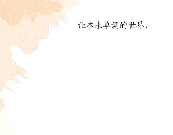 第38话 过去和现在的你(1/3)-第42话