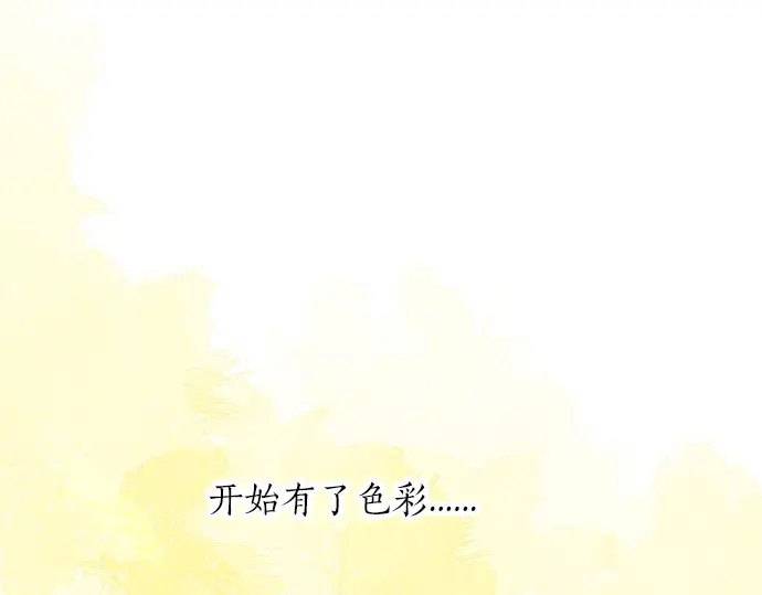 第38话 过去和现在的你(1/3)-第42话