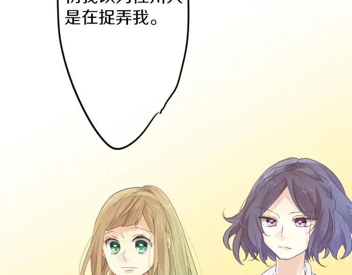 第38话 过去和现在的你(1/3)-第42话