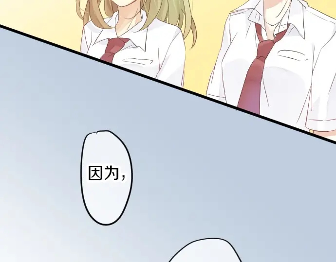 第38话 过去和现在的你(1/3)-第42话