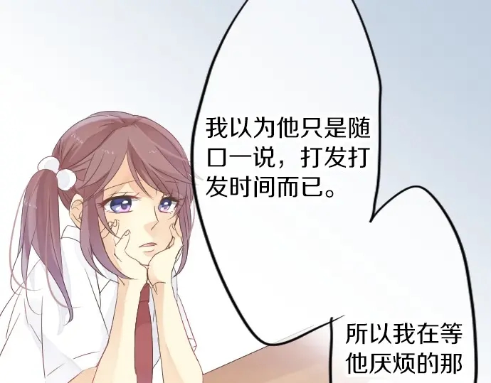 第38话 过去和现在的你(1/3)-第42话