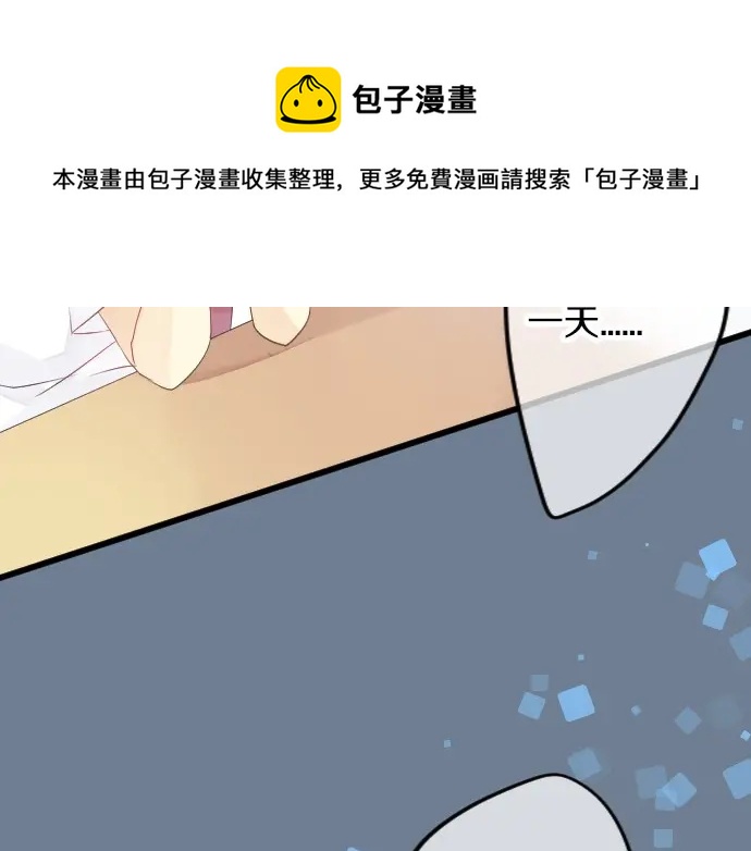 第38话 过去和现在的你(1/3)-第42话