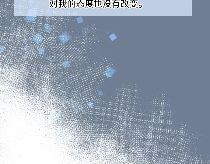 第38话 过去和现在的你(1/3)-第42话