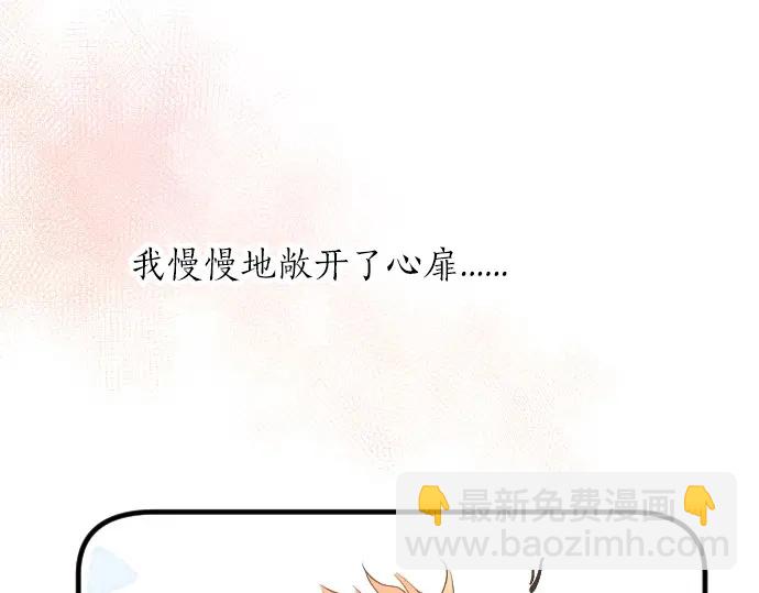 第38话 过去和现在的你(1/3)-第42话