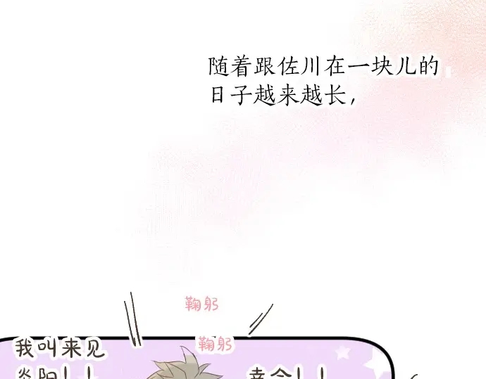 第38话 过去和现在的你(1/3)-第42话