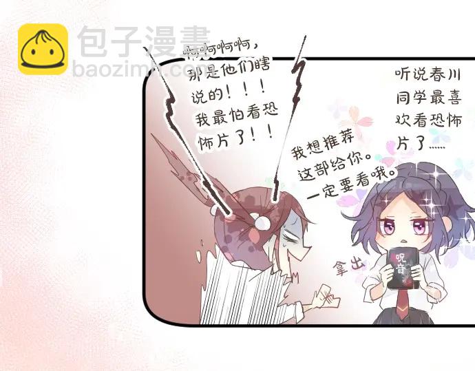 第38话 过去和现在的你(1/3)-第42话