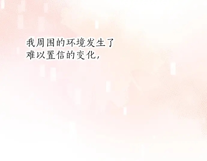 第38话 过去和现在的你(1/3)-第42话