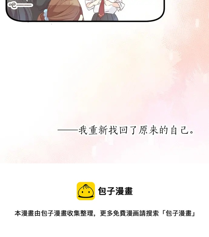第38话 过去和现在的你(1/3)-第42话