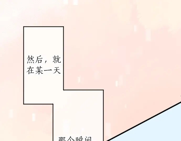 第38话 过去和现在的你(1/3)-第42话