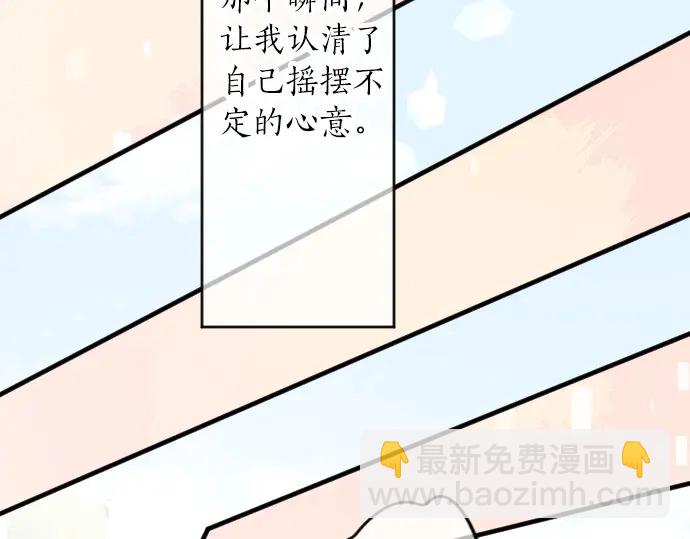 第38话 过去和现在的你(1/3)-第42话