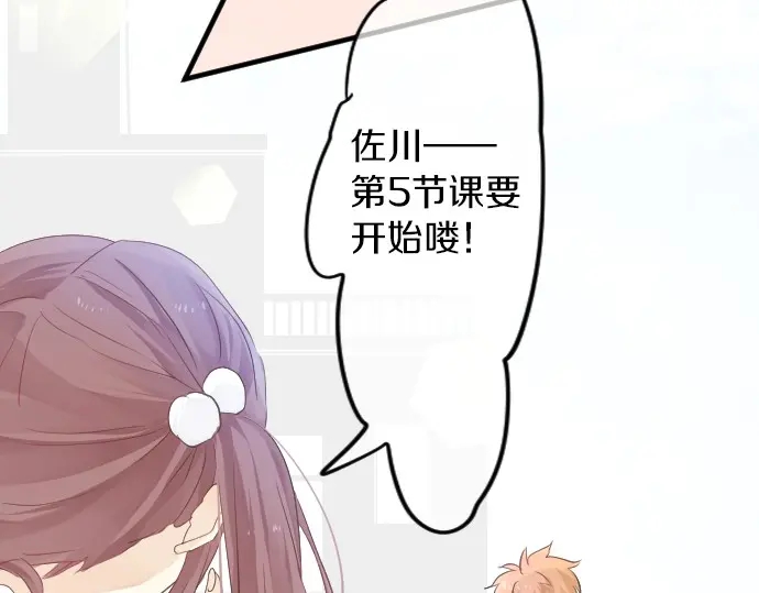第38话 过去和现在的你(1/3)-第42话