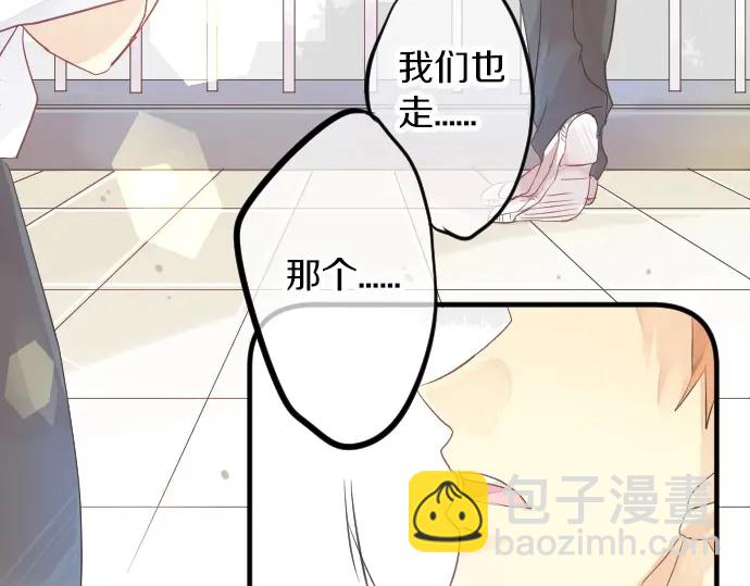 第38话 过去和现在的你(1/3)-第42话