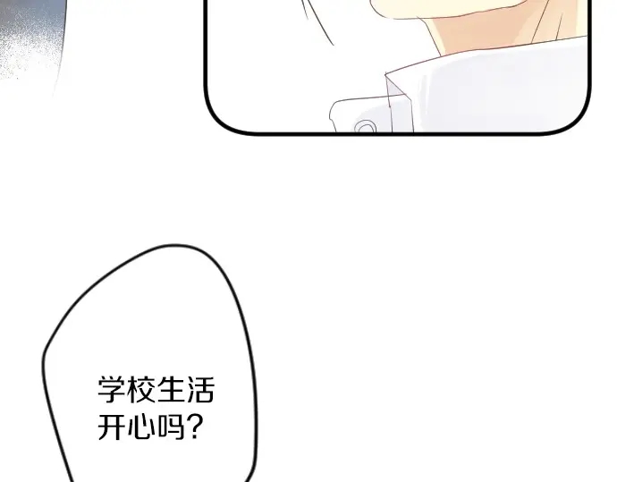 第38话 过去和现在的你(1/3)-第42话