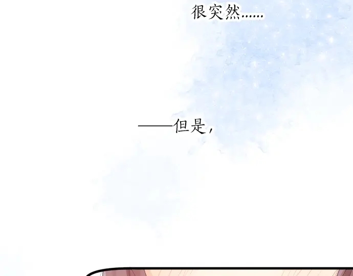 第38话 过去和现在的你(1/3)-第42话