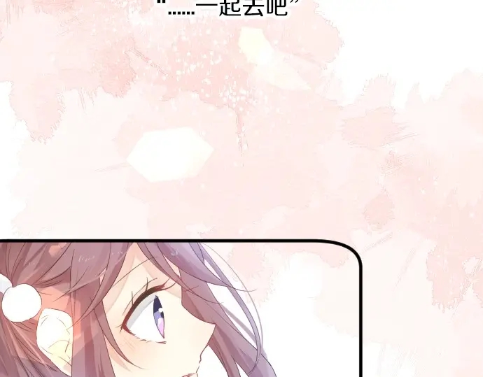 第38话 过去和现在的你(1/3)-第42话