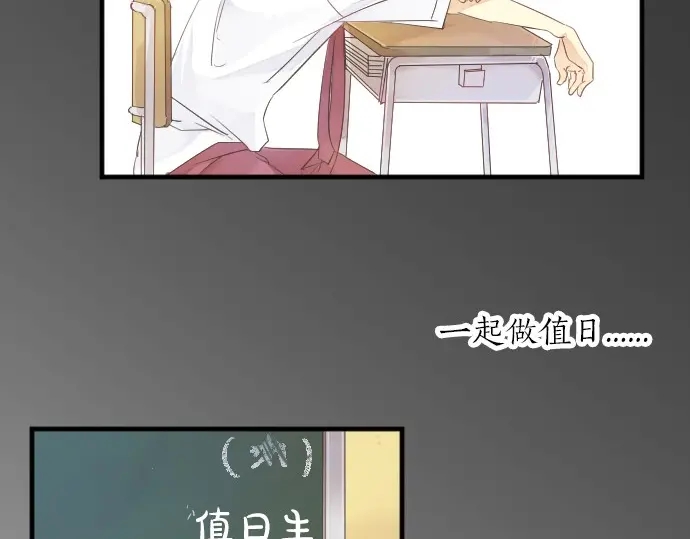 第40话 想确认的事情(1/3)-第44话