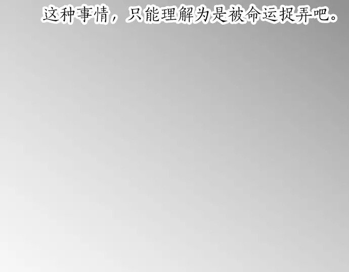 第40话 想确认的事情(1/3)-第44话