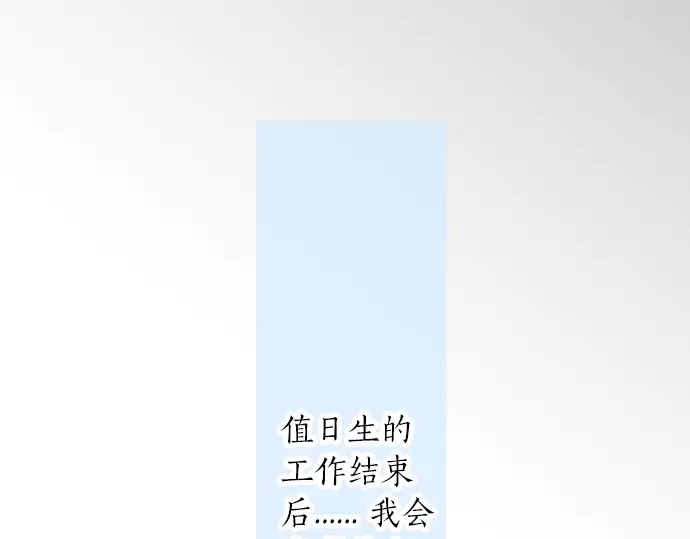 第40话 想确认的事情(1/3)-第44话