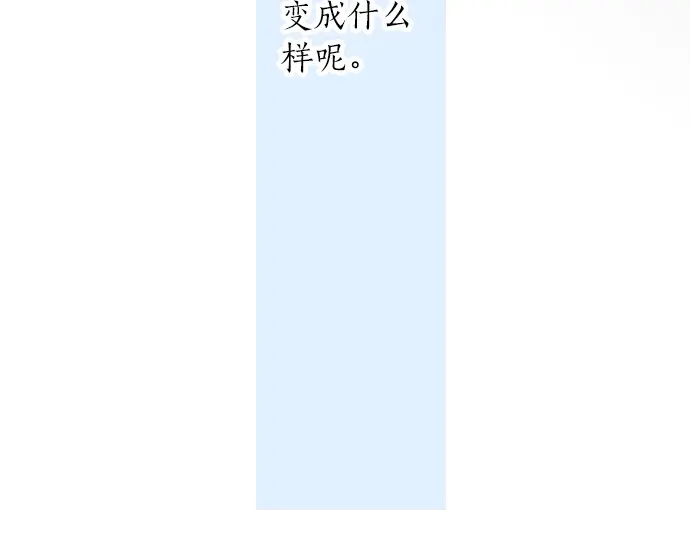 第40话 想确认的事情(1/3)-第44话