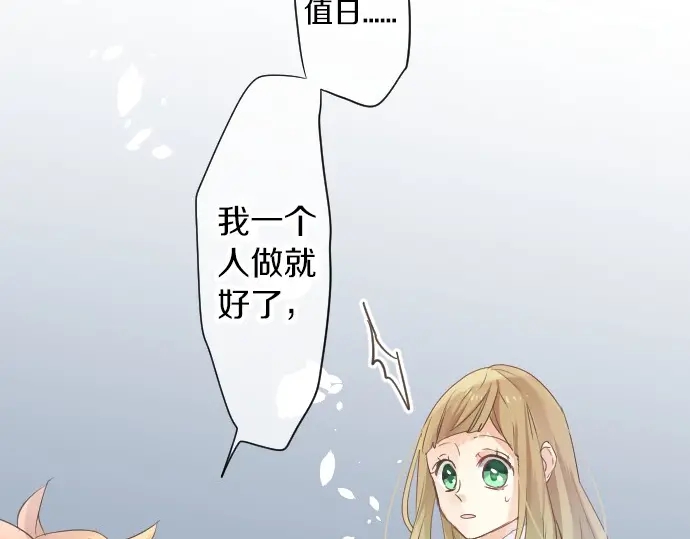 第40话 想确认的事情(1/3)-第44话