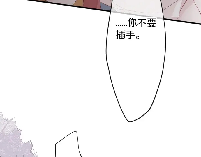 第40话 想确认的事情(1/3)-第44话