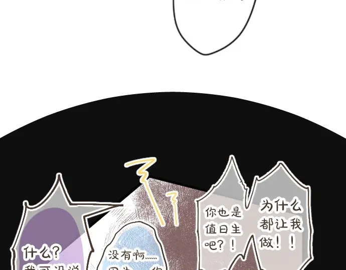 第40话 想确认的事情(1/3)-第44话