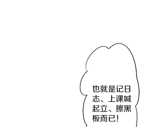第40话 想确认的事情(1/3)-第44话