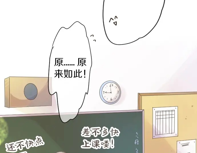 第40话 想确认的事情(1/3)-第44话